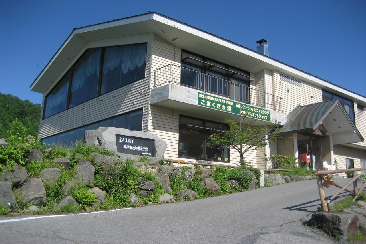 Takamine Kogen Hotel Komoro Exterior photo